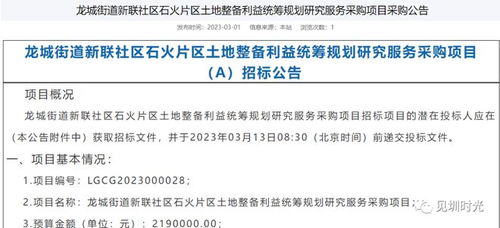 澳门天天开奖记录开奖结果查询|深入解答解释落实_演示集.0.45