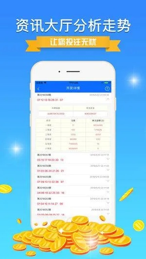 新澳六叔精准资料2998|专业研究解释落实_梦幻版APP.1.754