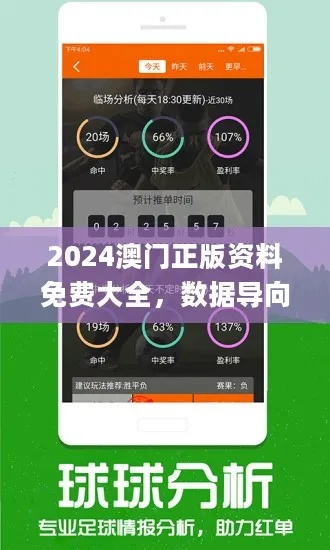 新澳六叔精准资料2998|专业研究解释落实_梦幻版APP.1.754