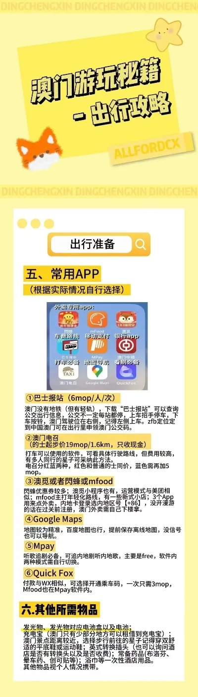 香港100%最准一肖三期出一肖|深度解答解释落实_Sims.9.80