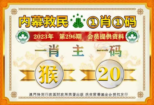 香港100%最准一肖三期出一肖|深度解答解释落实_Sims.9.80