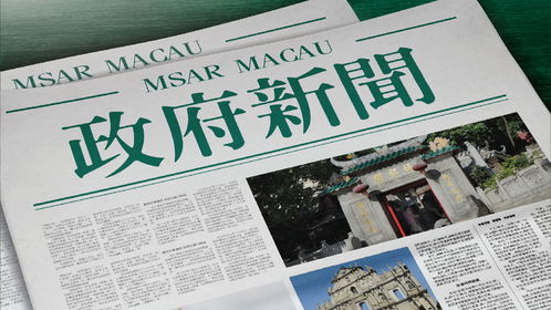 今晚澳门特马开的什么2022|探索澳门的无限魅力与精彩活动_可控集.2.802