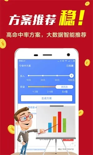 最准一肖100%准确使用方法|探索新兴科技的无限可能_探险版SSIP.4.406