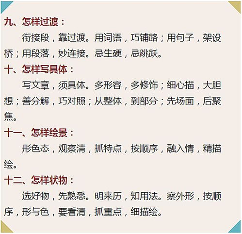 管家婆正版管家婆今天的|词语释义解释落实_红单版.6.698