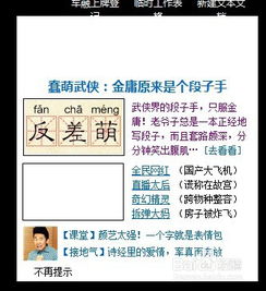 管家婆正版管家婆今天的|词语释义解释落实_红单版.6.698