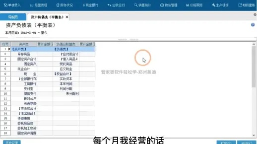 管家婆一肖一码100%准|实时解答解释落实_扩展版.6.341