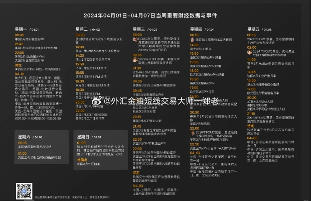 24全年资料免费大全优势|实践经验解释落实_Q版.7.628
