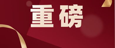 天下彩(9944)天下彩图文资讯蠃更多|精选最佳解读方法与实践案例_过度集.1.955