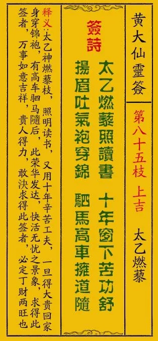 黄大仙网论坛资料中心官网|绝对经典解释落实_试玩版.1.687