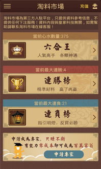 香港开彩开奖结果历史|未来解答解释落实_订阅版.3.394