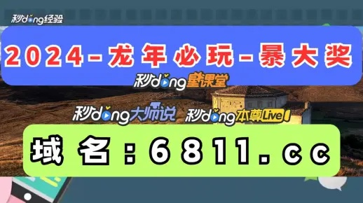 2024澳门天天开好彩大全开奖记录197期|权威解答解释落实_组件集.2.683