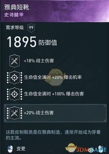 管家一肖100%正确|探索未来科技发展趋势_3DM.3.58