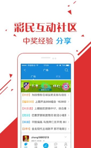 王中王精准资料大全免费|深度分析解释落实_创新版IOS.0.107