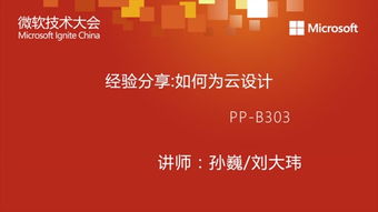 4949澳门精准免费大全2023|最佳精选解释落实_影剧版.3.553