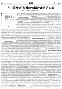 香港马正版免费资料来了|考试释义深度解读与落实_HDR.3.945