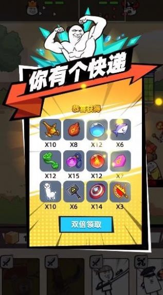 魔力融合下载手游-魔力融合无广告版2024下载v.5.51