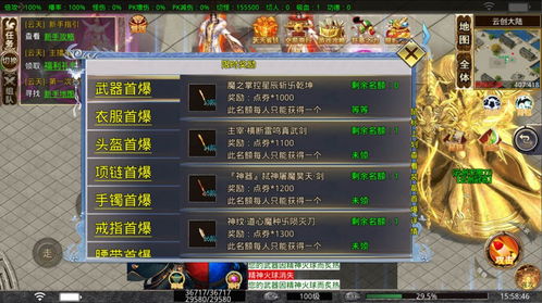 云dnf游戏0.1折下载-云dnf游戏官方下载app无限红包v.0.87